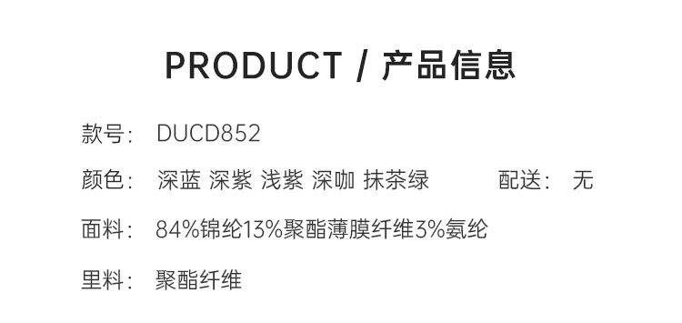 Product detail 1