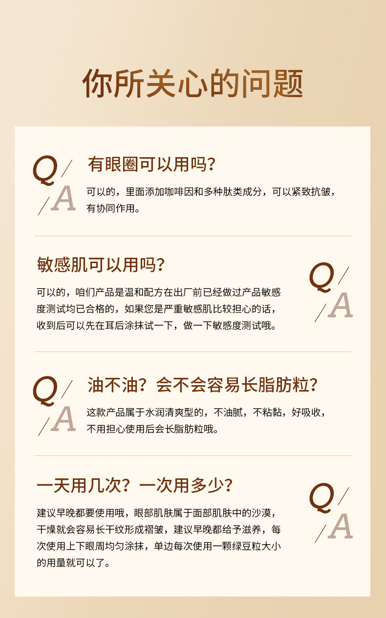 Product detail 11