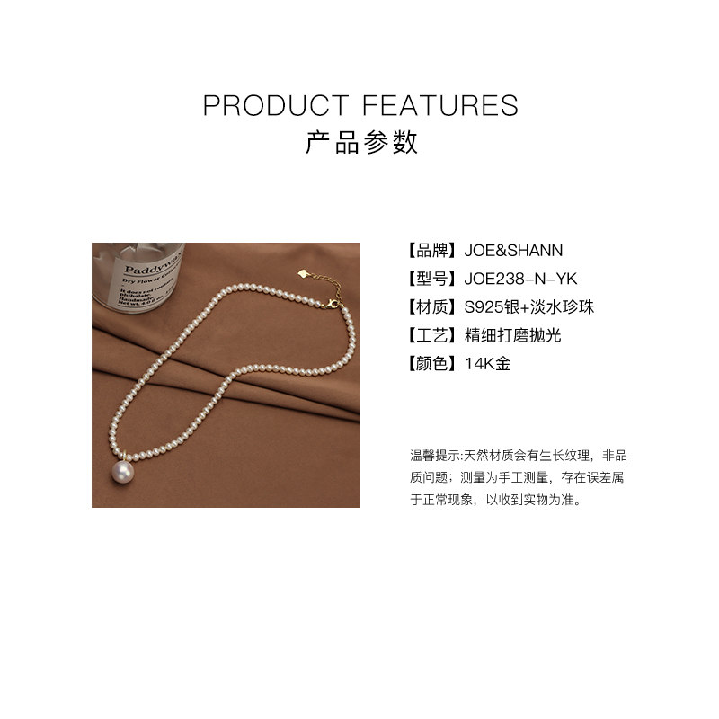 Product detail 7