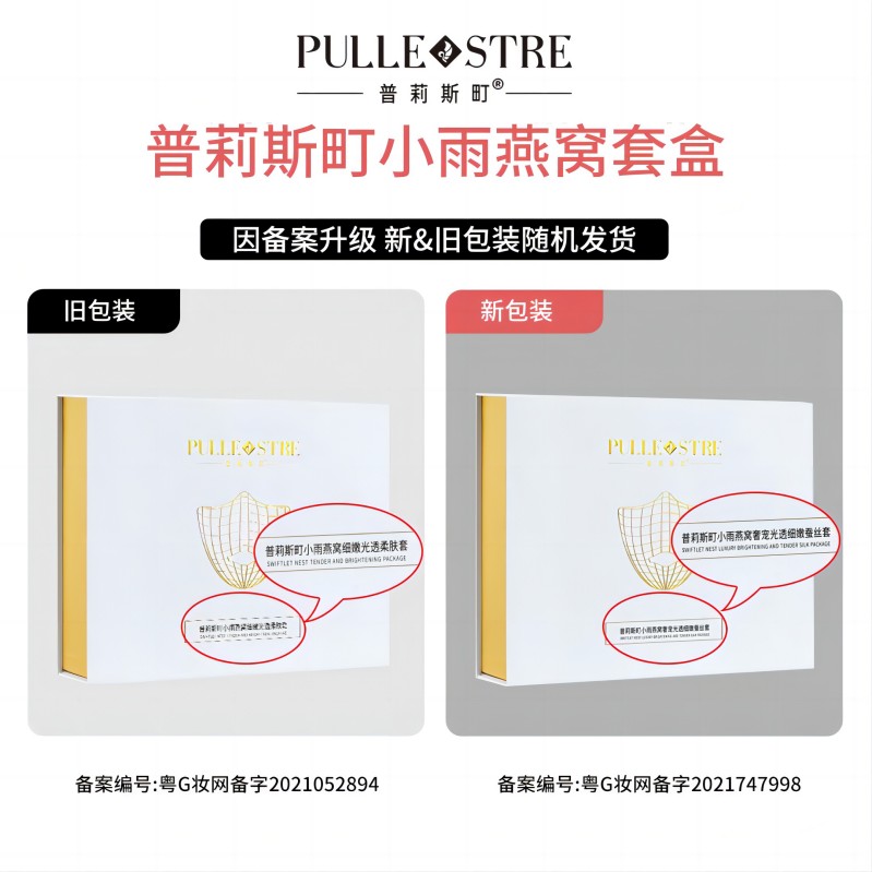 Product detail 1