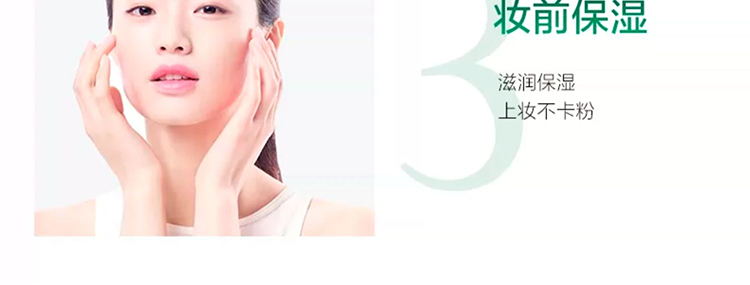 Product detail 15