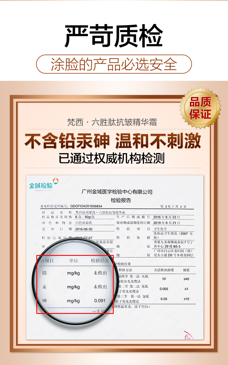 Product detail 13