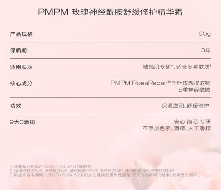Product detail 3