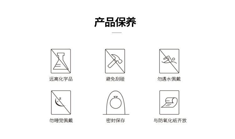 Product detail 21