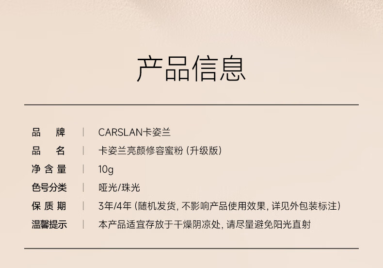 Product detail 12