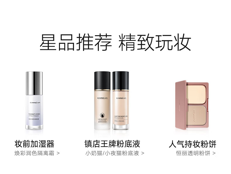 Product detail 11