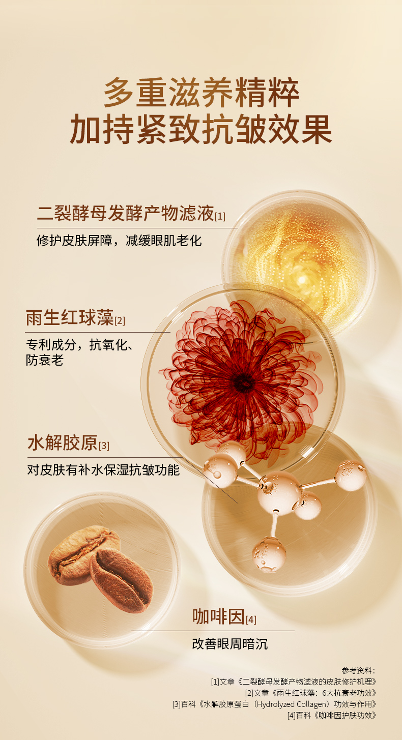 Product detail 6