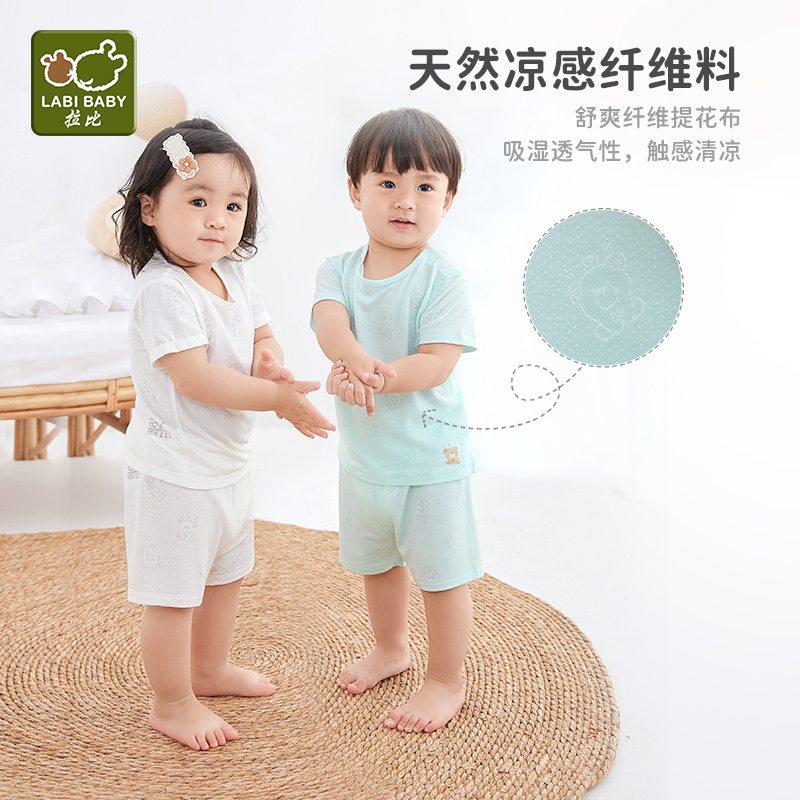 夏日清凉首选！拉比竹棉家居服，宝宝舒适到不想脱！