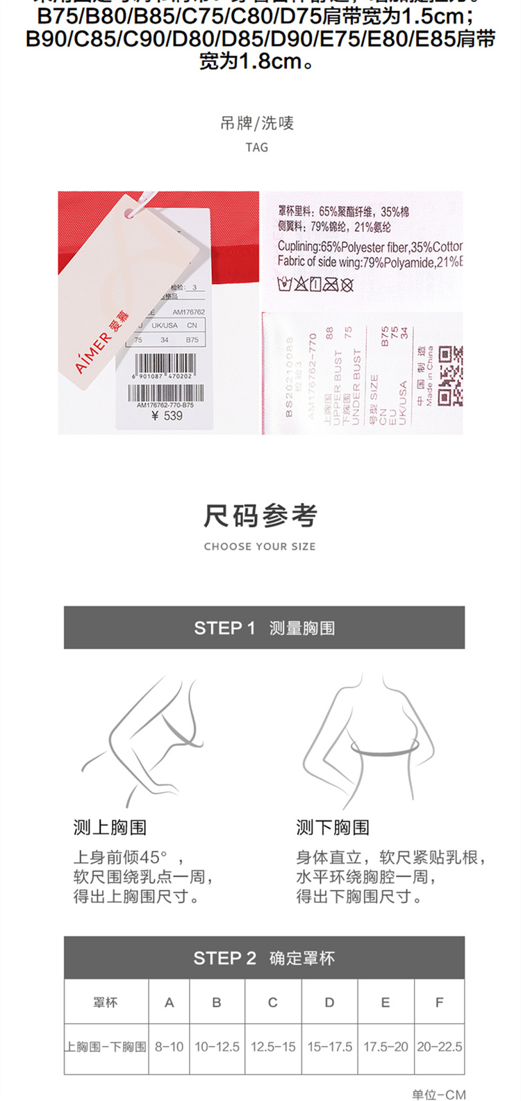Product detail 8