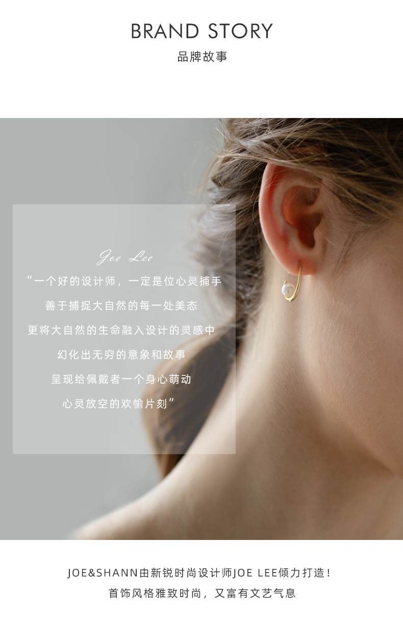 Product detail 7