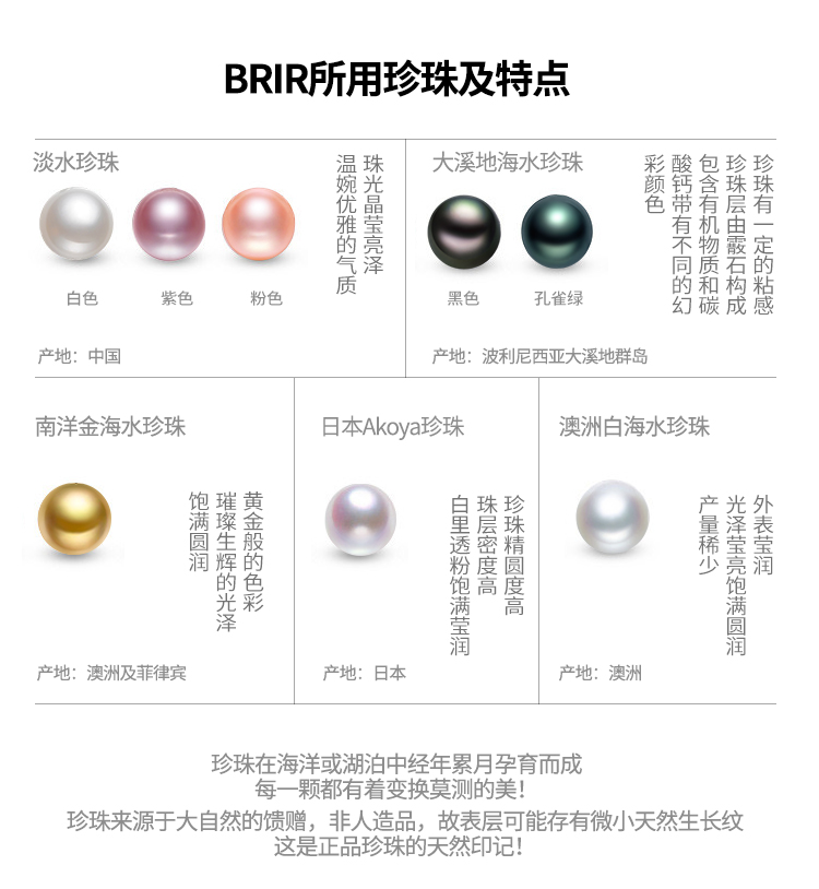 Product detail 18