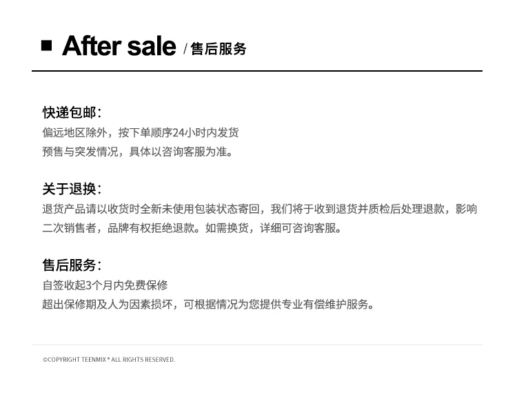 Product detail 24