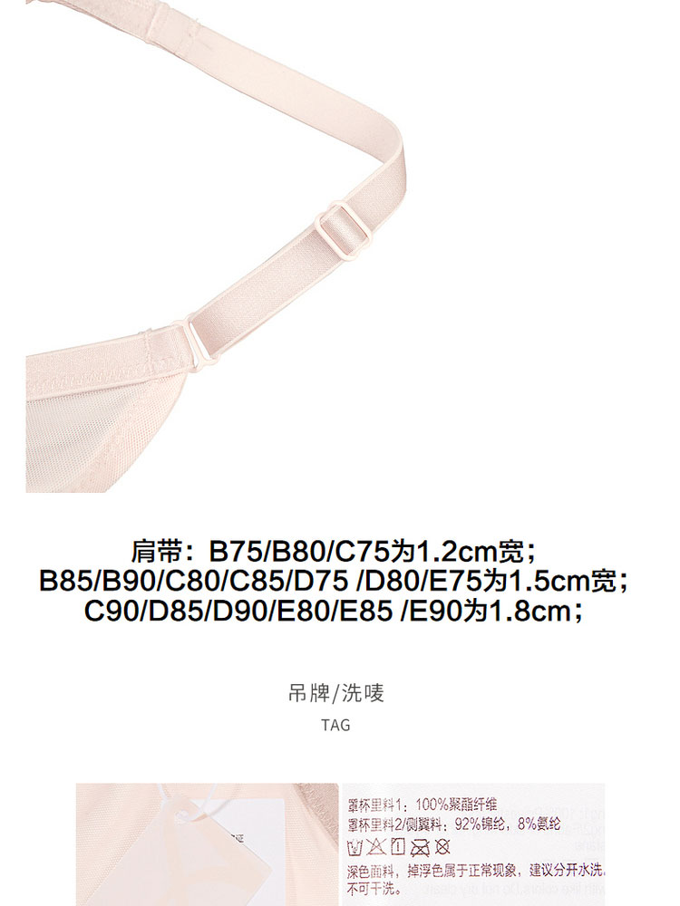 Product detail 16