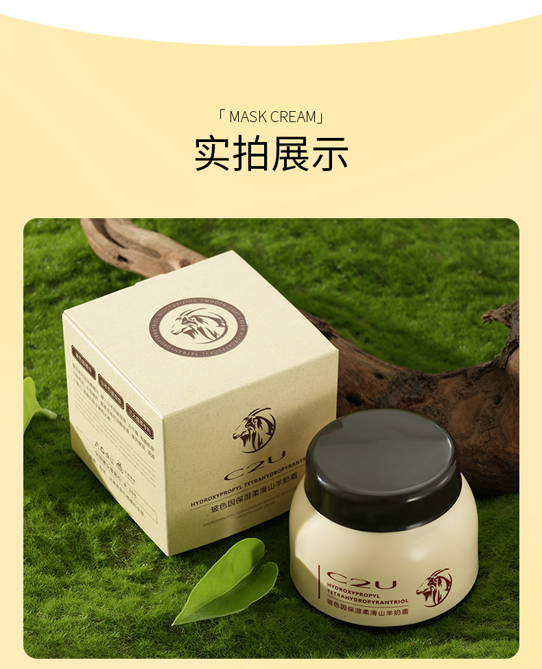 Product detail 8
