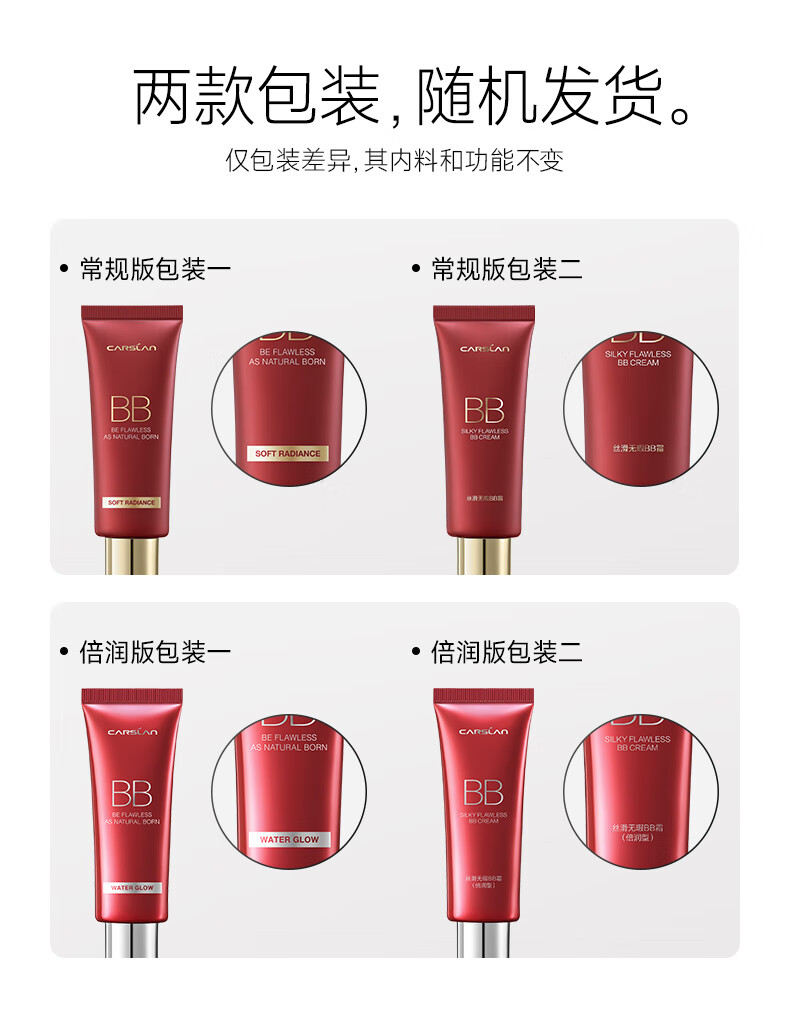 Product detail 12