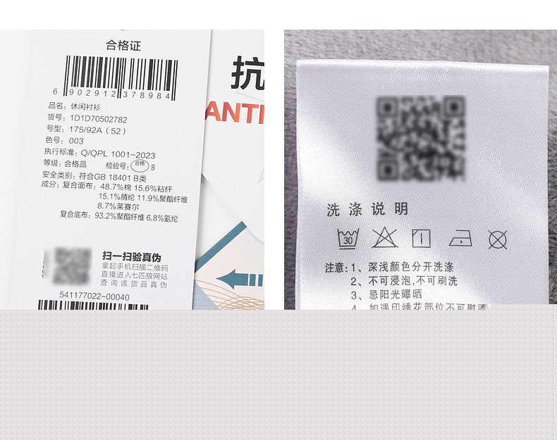 Product detail 21