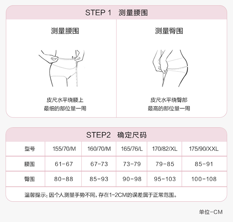 Product detail 27