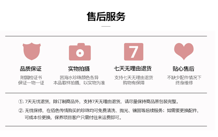 Product detail 20