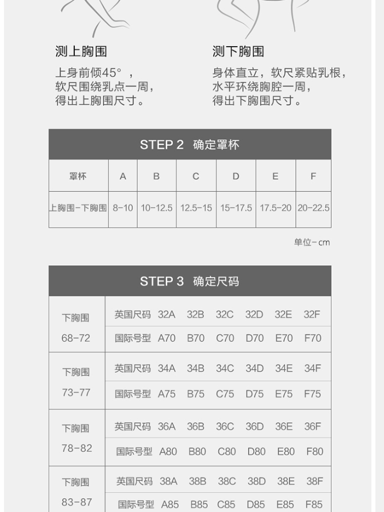Product detail 18