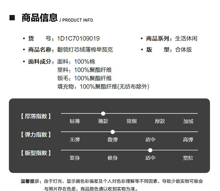 Product detail 1