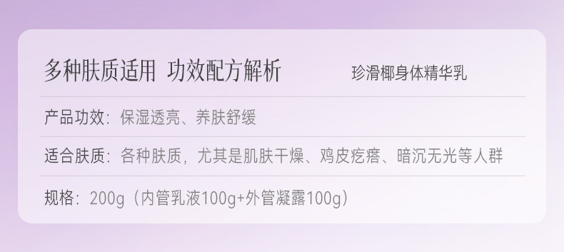 Product detail 12