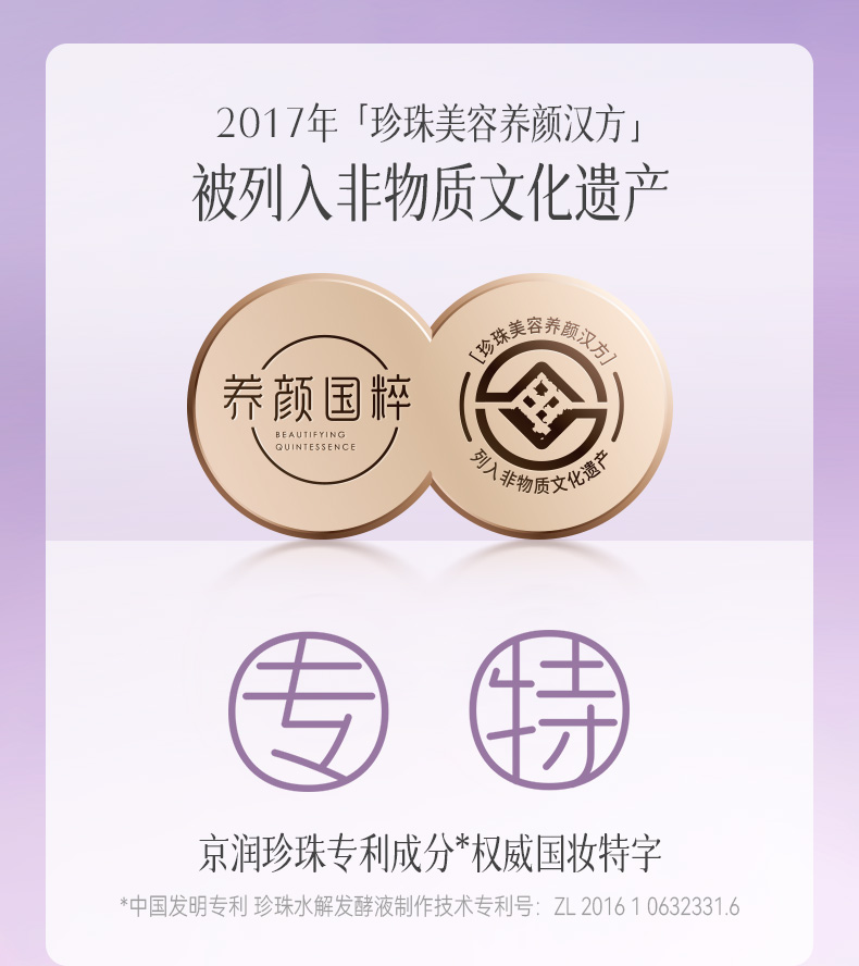 Product detail 2