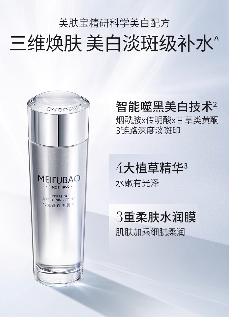Product detail 3