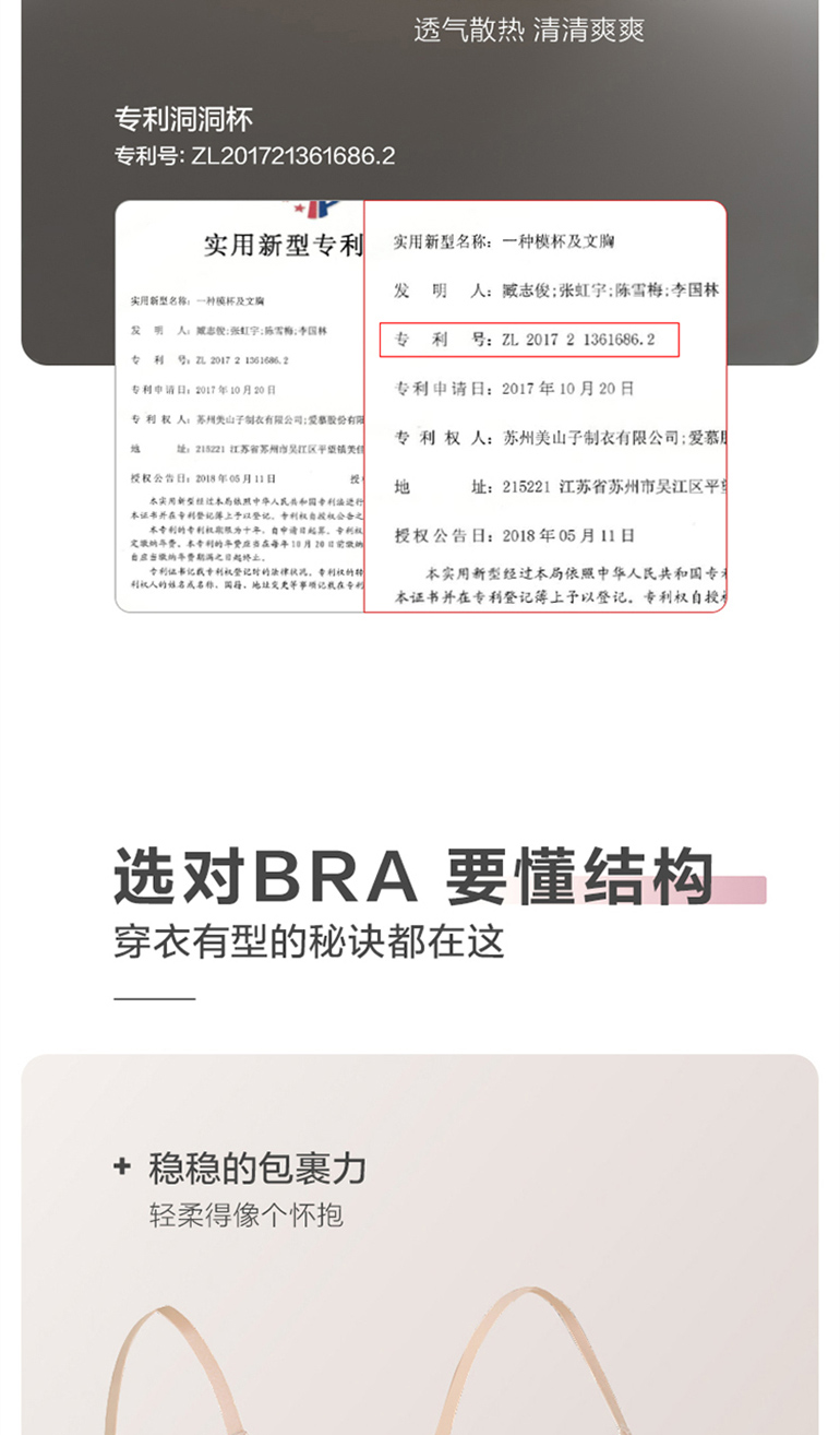 Product detail 5