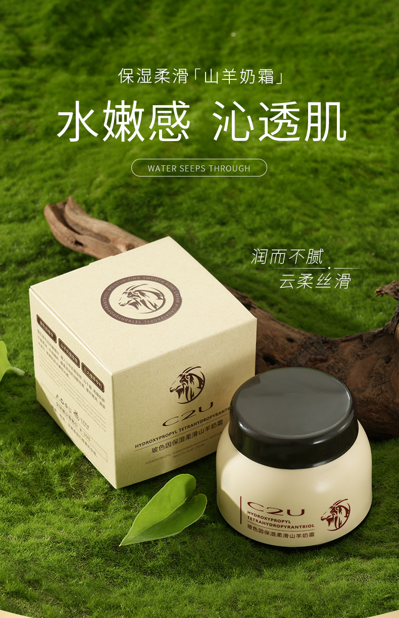 Product detail 1