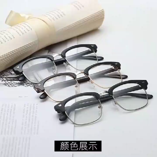 美艾伦TR超韧镜框：防蓝光+极速变色，金属质感下的全天候护眼体验