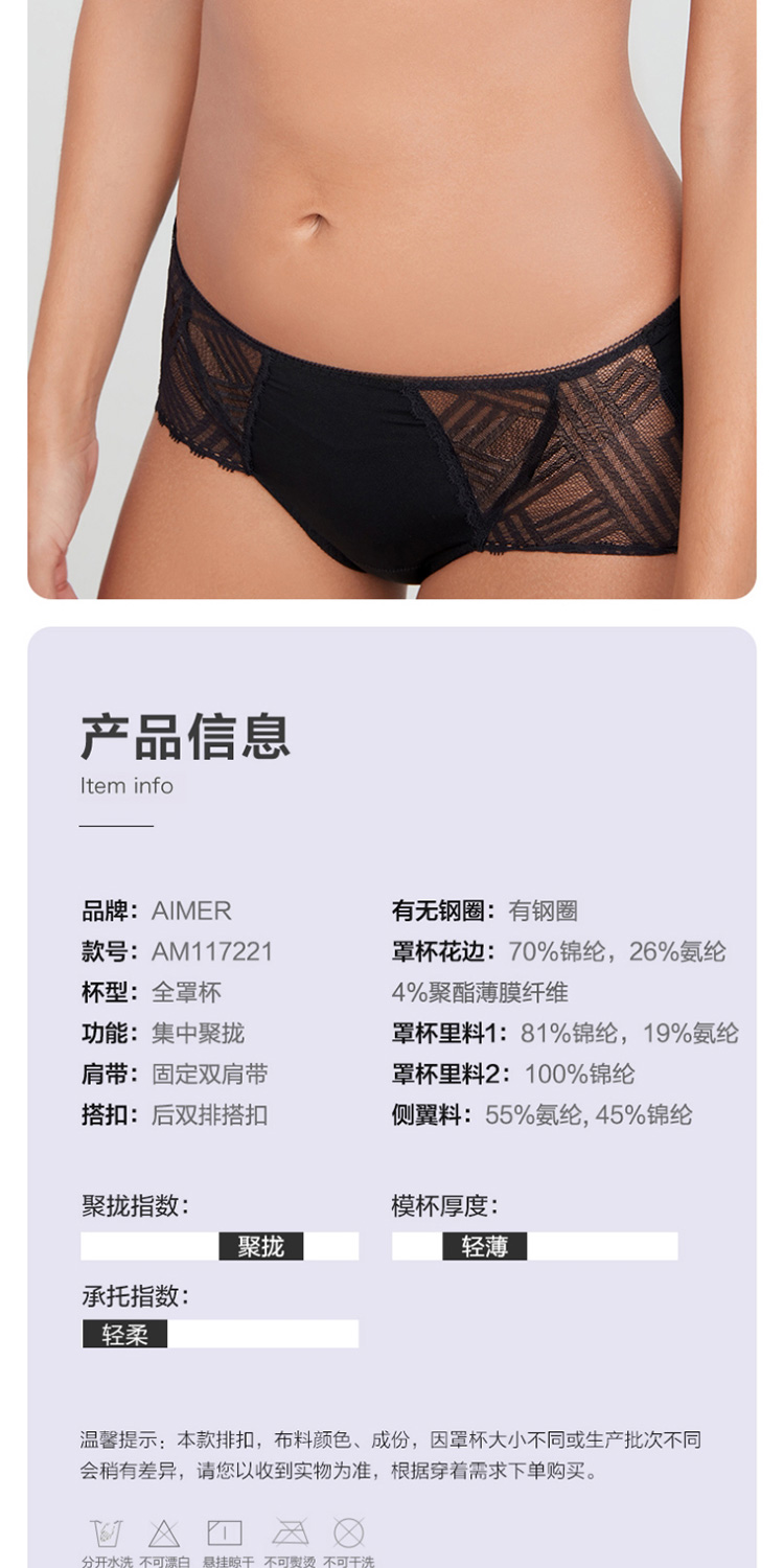 Product detail 16