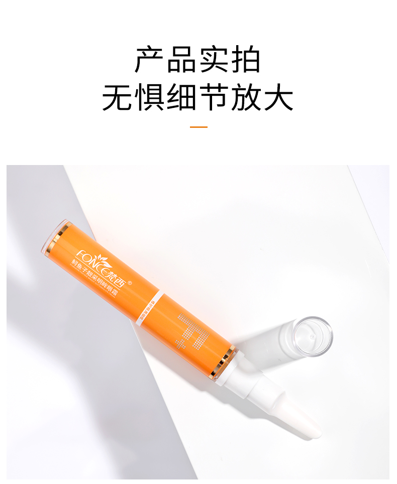 Product detail 13