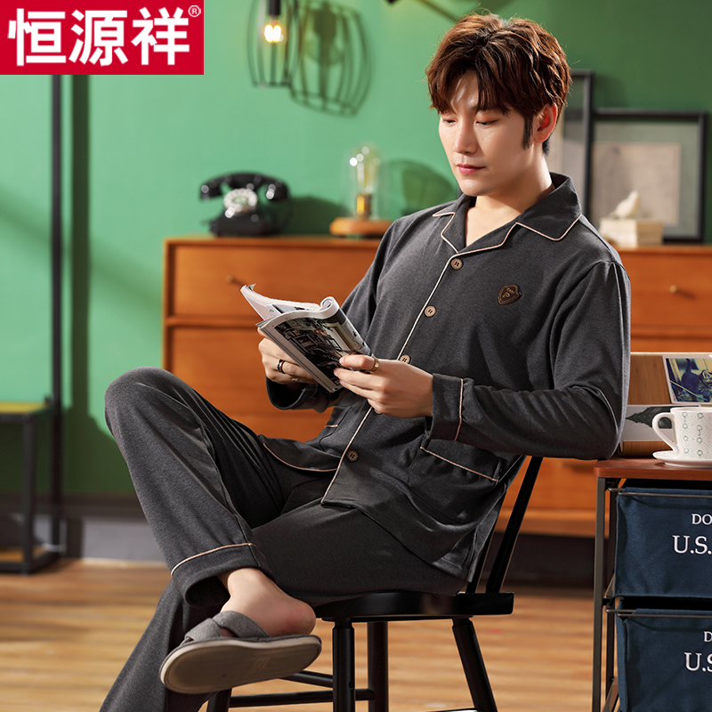 恒源祥这套纯棉家居服，让我在家也能穿出“松弛感”