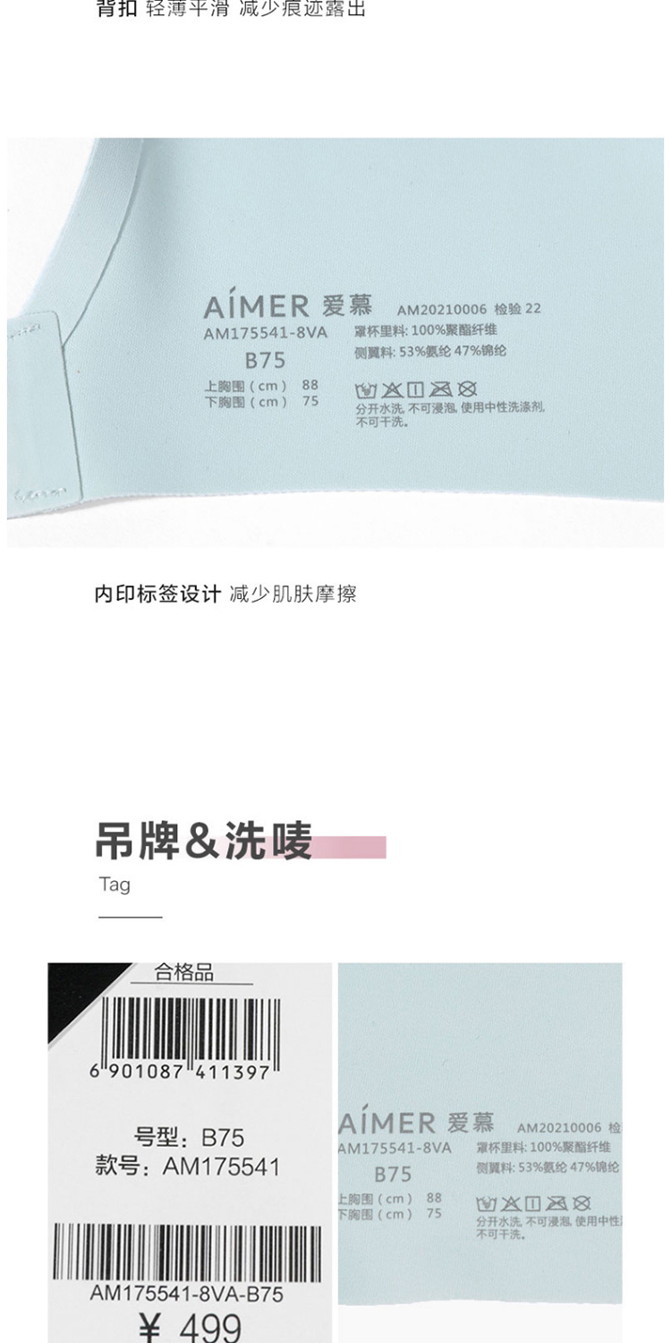 Product detail 22