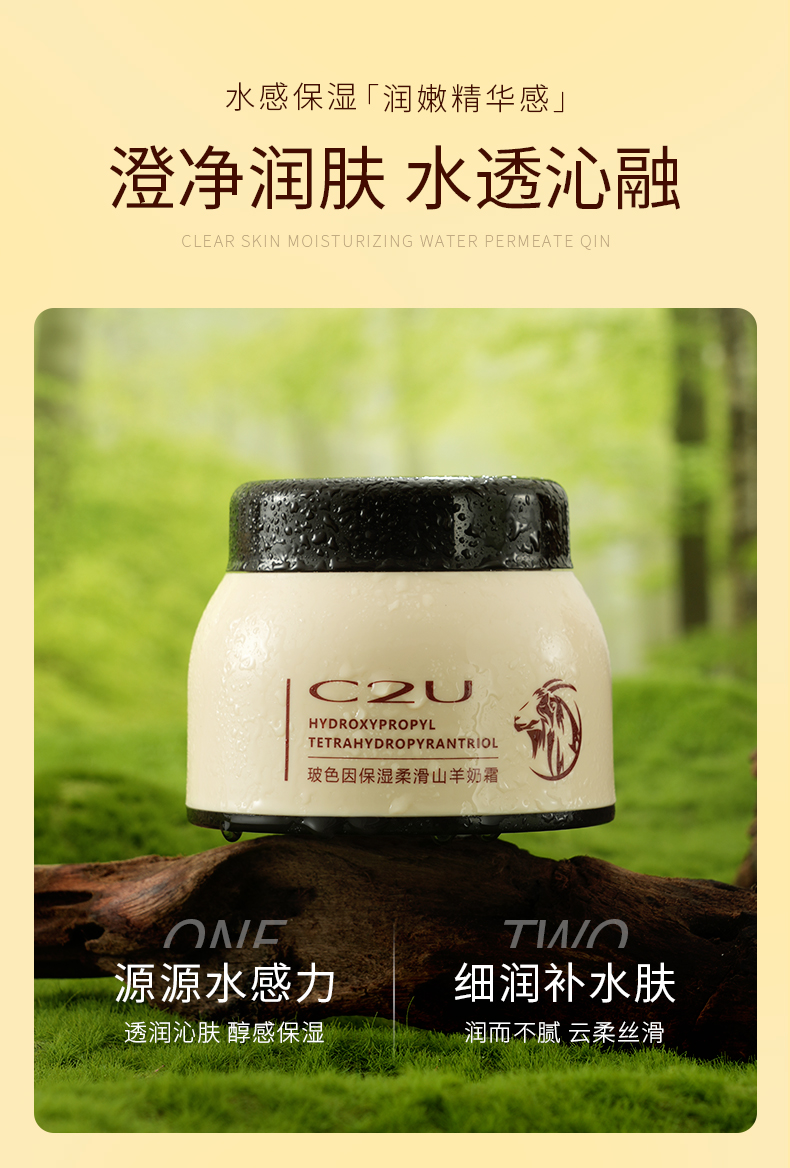 Product detail 5
