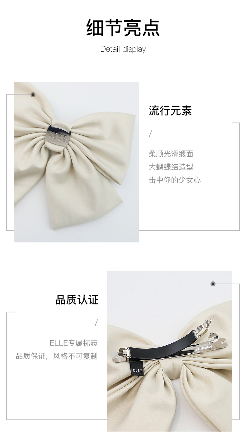Product detail 11