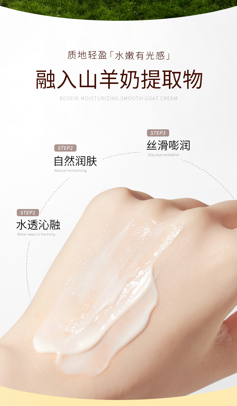 Product detail 4