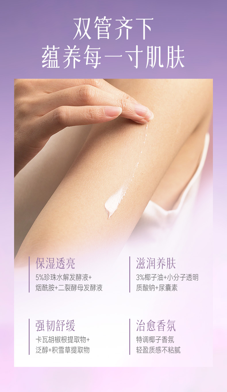 Product detail 4