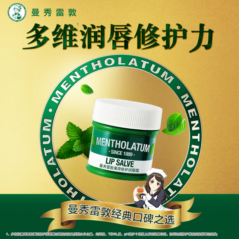 曼秀雷敦什果冰变色口红润唇膏套装：我的“懒人”唇部救星，但别指望它真能当口红！