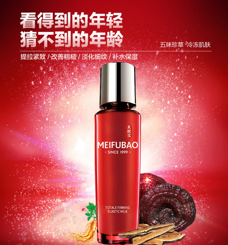Product detail 1