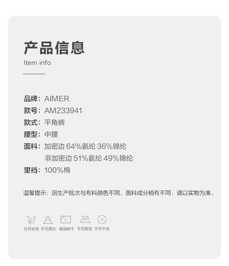 Product detail 24