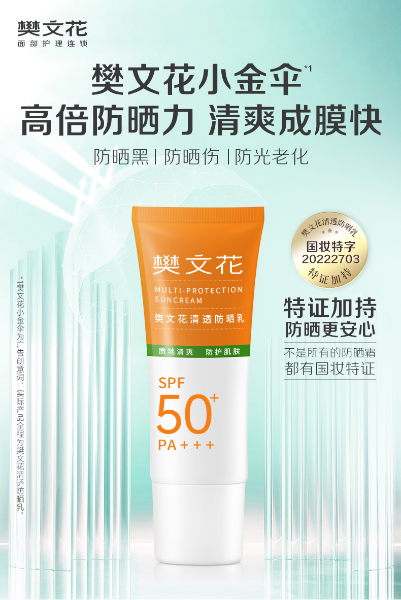 Product detail 1