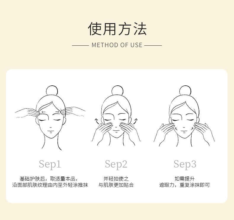 Product detail 8