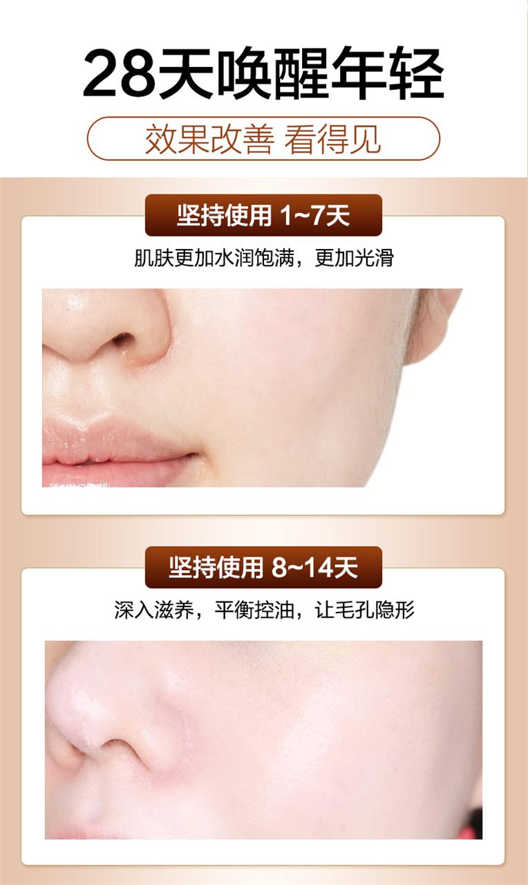 Product detail 7