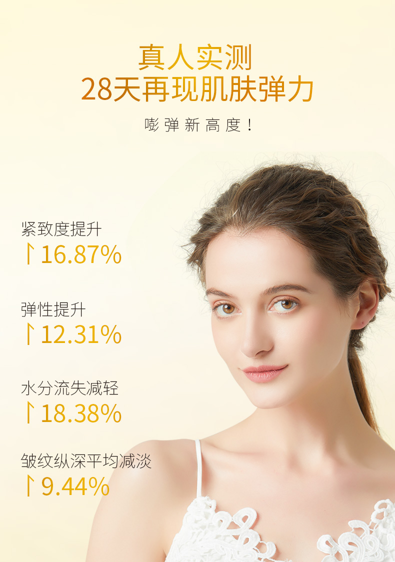 Product detail 7