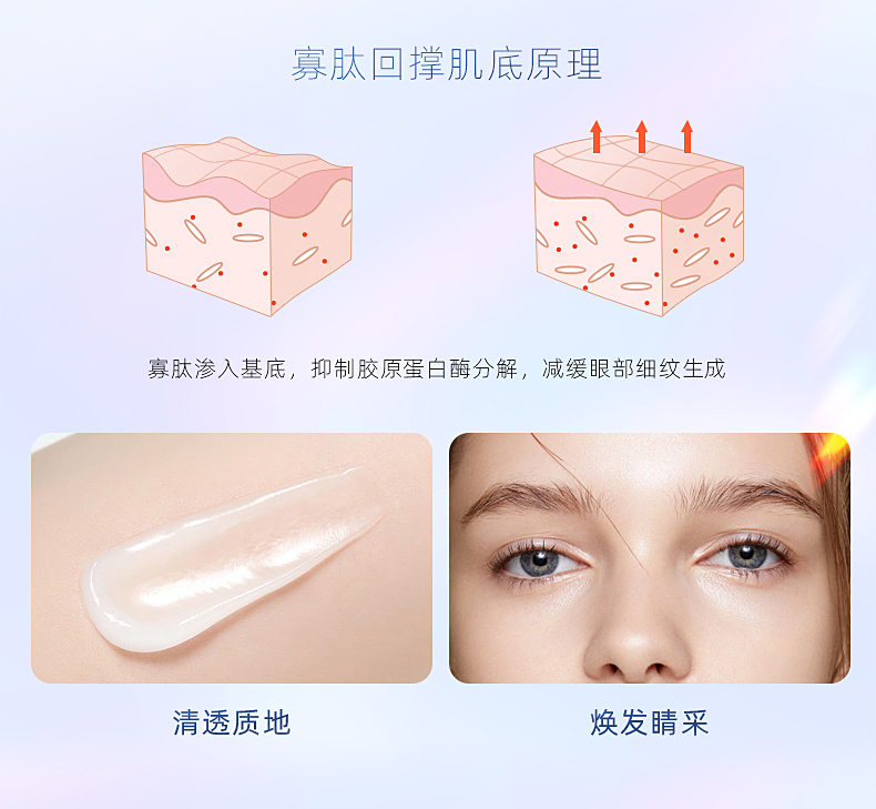 Product detail 7