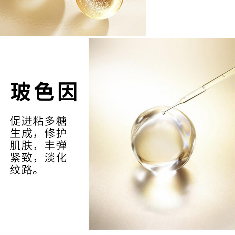 Product detail 7