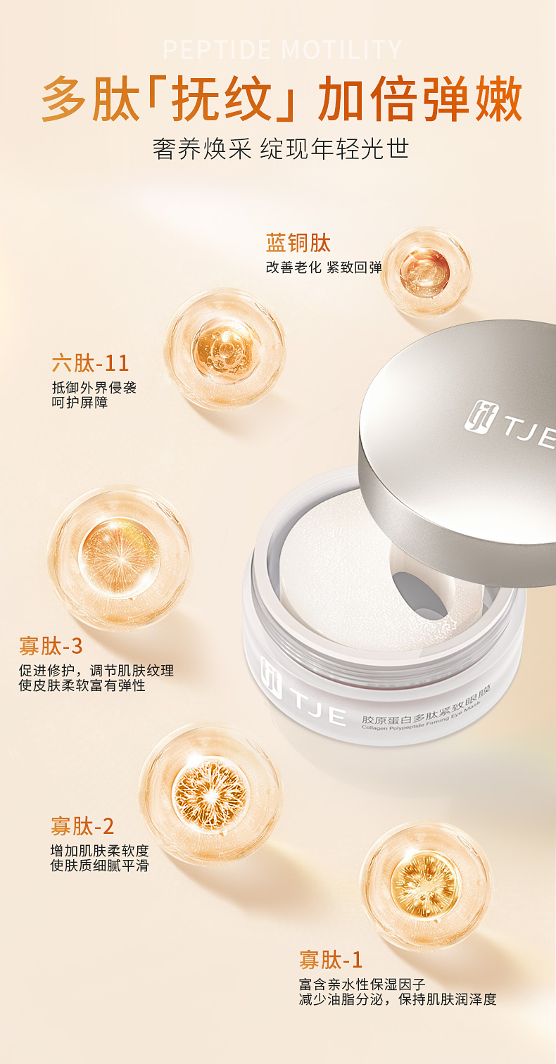 Product detail 7