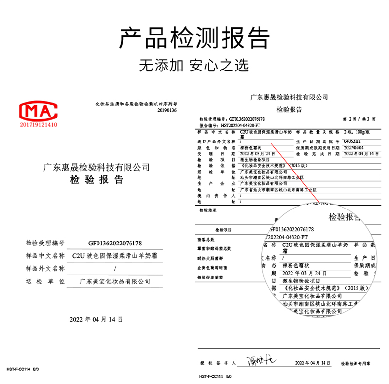 Product detail 11