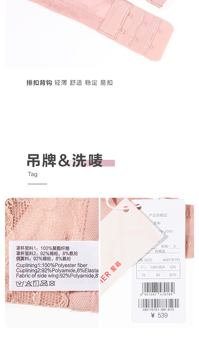 Product detail 16